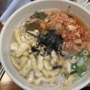 옛할머니국수