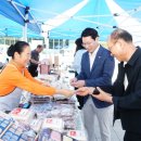 우수식품생산자협동조합