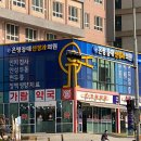 은평등대신경과의원, K1 ECP 체외역박동치료기 도입 소식