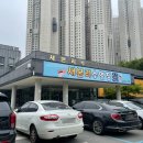 새본리수영장 이미지