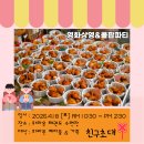 하라온태권도 콜팝 파티 &amp; 에어바운스 데이 후기! 우리 아이들이 완전 신났어요