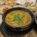 삼미추어탕 - 동래구 충렬대로148번길 7 | 삼미추어탕