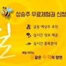 에스제이 헬스케어 이미지