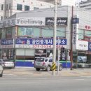 오산 1번국도변 코너상가 저렴## 이미지