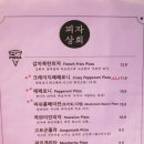 피자상회 이미지