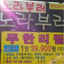 리필테라피 이미지