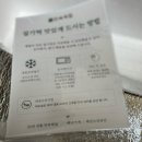 당진민속떡집