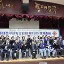 재향군인회 이미지