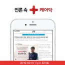 주식회사 케어닥 이미지