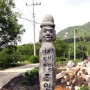 외암마을 이미지