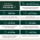 거제유림노르웨이숲 이미지