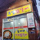 구암동055 이미지