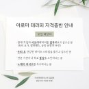 현재아로마 네이버블로그