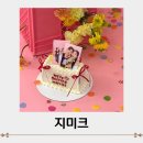 대구 웨딩촬영 케이크 소품 추천 지미크 주문예약 픽업 후기