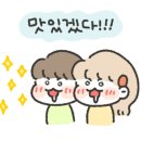 영빈베이커리 - 북구 대현남로 28 | 영빈베이커리