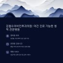 금정이비인후과의원 이미지