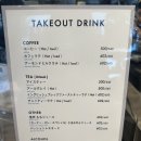 베이커하우스(BAKE HOUSE) | 현지인들도 줄 서서 먹는 나고야 빵 맛집 이엔 베이크 하우스 IEN bake house 포장 후기