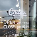 청주전자담배액상많은곳 전자담배 오창점