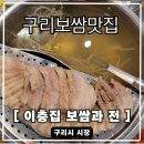 경춘로172번길 이미지