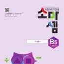 소마2 네이버블로그
