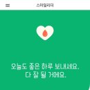 연세조이의원 이미지