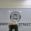 커피101스트릿우림라이온스점