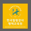 율포초등학교 이미지