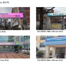 인왕초등학교 이미지