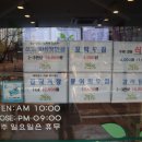 세교점쿡1015 이미지