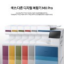인건축사사무소 | [중랑구] 삼성컬러복합기 SL-X6250LX 납품 후기 및 특가 임대, 렌렌탈, 판매 가이드