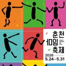 마임투어