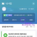 개화아이래쉬 - 천안시 동남구 터미널4길 21-1 | 개화아이래쉬