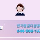 황금공인중개사사무소 이미지