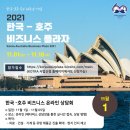 한*호 - 미추홀구 | 한*호