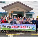 태성1리 뉴스세상