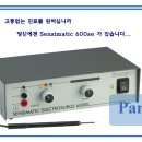 Sensimatic 600SE 이미지