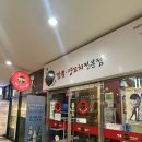황제양꼬치 - 서구 서대구로62길 50 | 가산디지털단지역 <황제짬뽕양꼬치전문점> 황제전골 짬뽕 내돈내산 후기