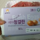 참착한총각네축산 - 연수구 새말로107번길 15 | 참착한총각네축산