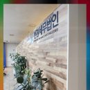세무법인공감 이미지