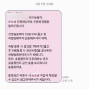 기아오토카서비스 | 기아 EV3 26년식 사회초년생 육아맘 첫 전기차 계약 및 출고 후기, 할인 및 보조금 적용 후 실 구매가