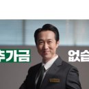 주식회사 코끼리상조