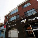 이태원부동산중개 이미지