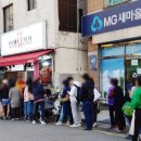 모두 닭강정 이미지