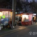 이대특화거리 천지일보