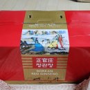 지삼양만