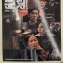 우리관 | 영화 군체 후기