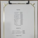 카츠윤