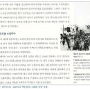 '北韓 교과서 표절 사건' 국민 보고회 오는 월요일 오후2시 서울 프레스센터 20층 국제회의장 이미지