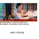 일본 바가지 교토식당 그 뒷 이야기! 이미지