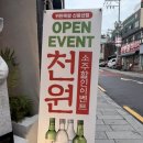 귀한족발충정로점 | 신용산역 순두부찌개가 같이 나오는 족발 맛집 귀한족발 신용산점 내돈내산 솔직후기
